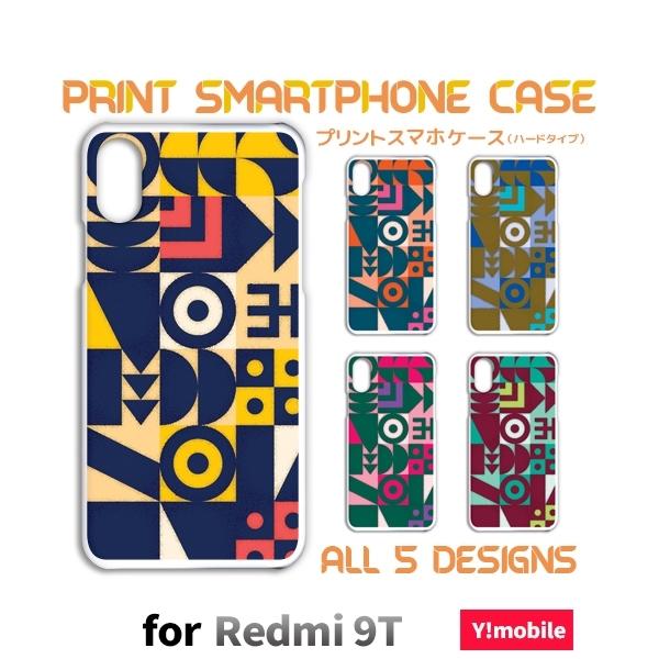Redmi 9T �P�[�X �J�o�[ �X�}�z�P�[�X �p�^�[�� ���_�� Xiaomi Y!mobile �n�[�h�^�C�v �w��