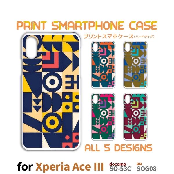 Xperia Ace III P[X p^[ g SO-53C GNXyA G[X3 X}zP[X n[hP[X / TK-510