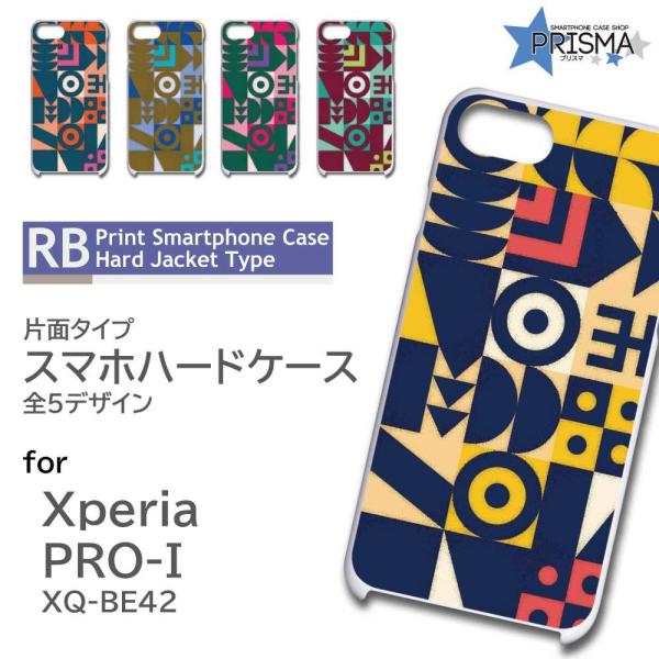 Xperia PRO-I �P�[�X �p�^�[�� ���g�� �G�N�X�y���A pro i �X�}�z�P�[�X �n�[�h�P�[�X