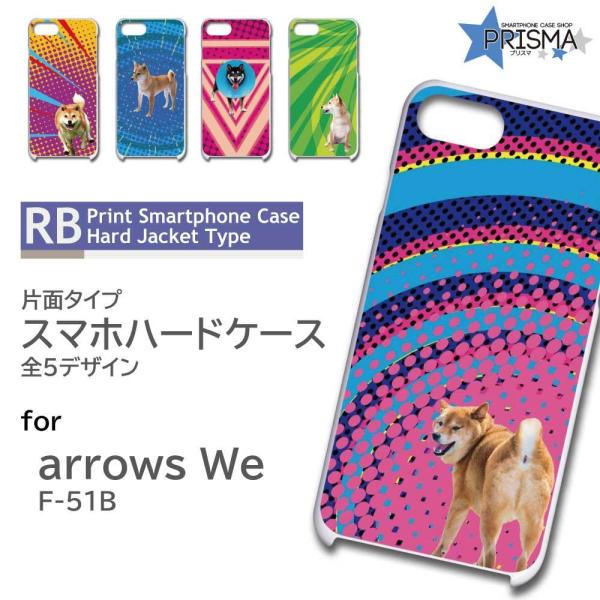 arrows We P[X  p^[ rrbh F-51B A[Ywe AEYwe X}zP[X n[hP[X / TK-512