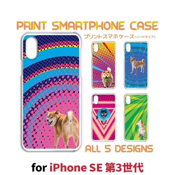 iPhone SE i3j SE3 P[X Jo[ X}zP[X  p^[ h V^ Ж / TK-512