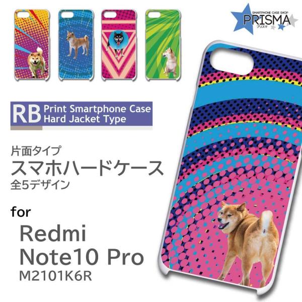 Xiaomi Redmi Note 10 Pro M2101K6R P[X Jo[ X}zP[X  p^[ rrbh Ж / TK-512