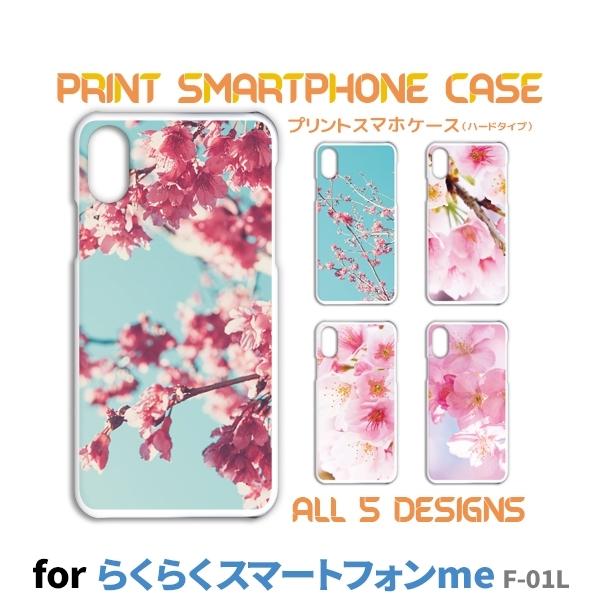 炭炭X}[gtH me P[X Jo[ X}zP[X ~ ԕ ʐ^ F-01L F-42An[h^Cv w / TK-514
