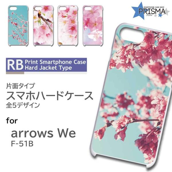 arrows We P[X  sN ʐ^ F-51B A[Ywe AEYwe X}zP[X n[hP[X / TK-514