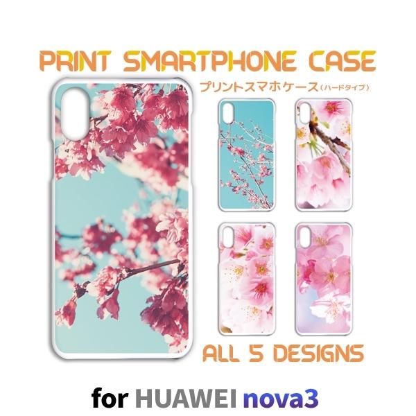 HUAWEI nova3 �P�[�X �J�o�[ �X�}�z�P�[�X �~ �ԕ� �ʐ^ nova 3 �t�@�[�E�F�C �Ж�