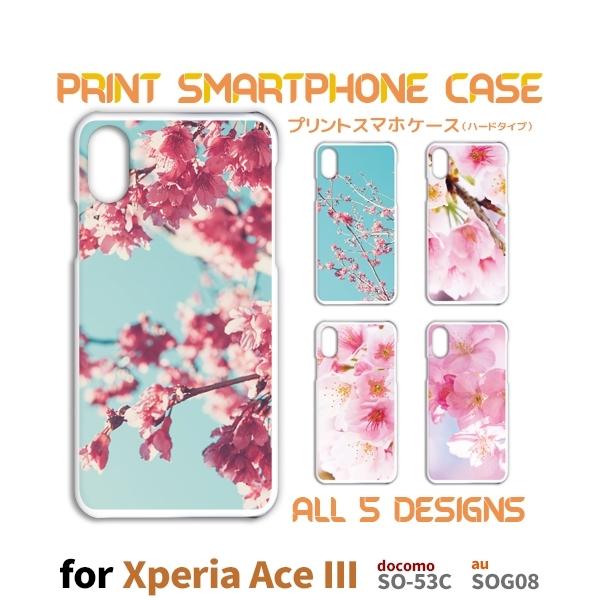 Xperia Ace III P[X  sN ʐ^ SO-53C GNXyA G[X3 X}zP[X n[hP[X / TK-514