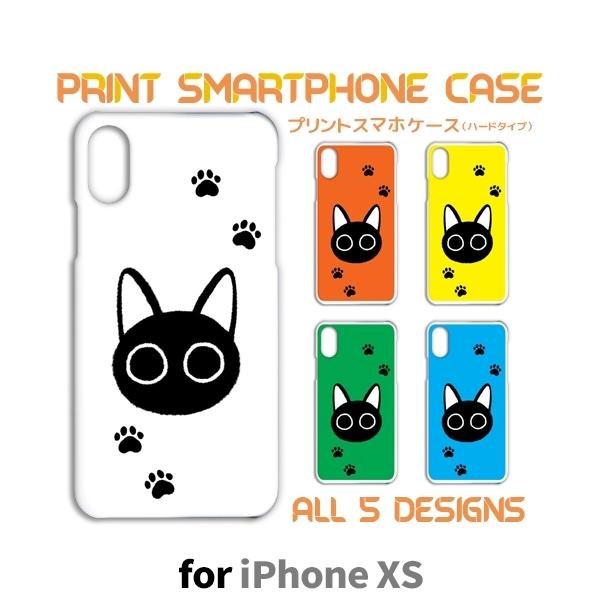 Iphonexs ケース カバー スマホケース ねこ 猫 ネコ Iphone Xs アイフォン 片面 Tk 515 Tk 515 Ipxs スマホ ケースショップ プリスマ 通販 Yahoo ショッピング