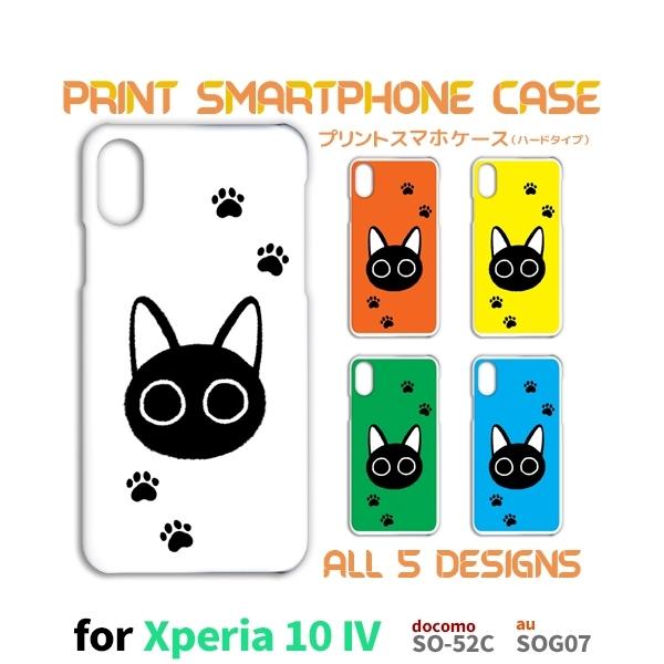 スマホ猫 Amazon.co.jp: ZENIX DESIGN TECH iPhone13 用 ケース グリップ