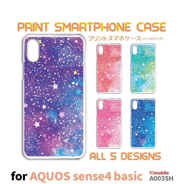 AQUOS sense4 basic �P�[�X �J�o�[ �X�}�z�P�[�X �� �O���f�[�V���� Y!mobile A003SH�n�[�h�^�C�v �w��