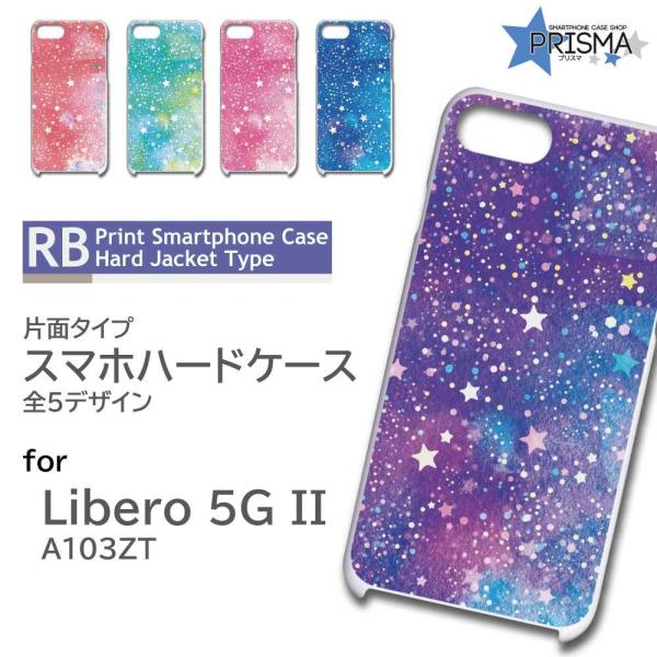 Libero 5G II P[X  Of[V A103ZT x 5G 2 X}zP[X n[hP[X