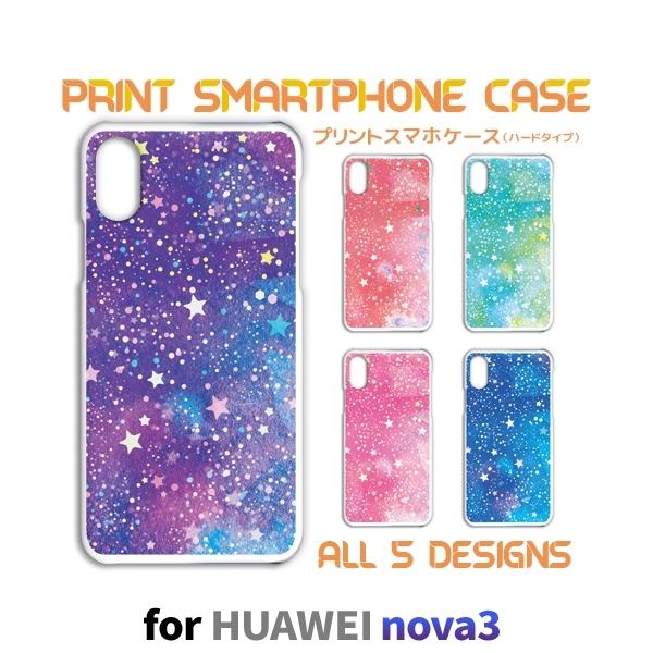 HUAWEI nova3 �P�[�X �J�o�[ �X�}�z�P�[�X �� �O���f�[�V���� nova 3 �t�@�[�E�F�C �Ж�