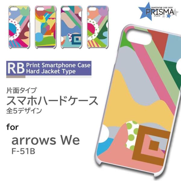 arrows We P[X p^[ g F-51B A[Ywe AEYwe X}zP[X n[hP[X / TK-517