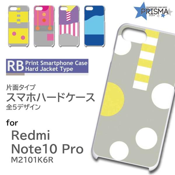 Xiaomi Redmi Note 10 Pro M2101K6R �P�[�X �J�o�[ �X�}�z�P�[�X �p�^�[�� �V���v�� �Ж�