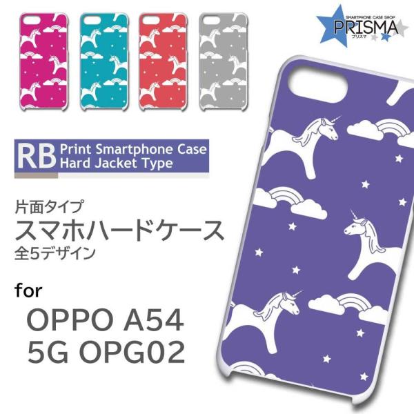 OPPO A54 5G OPG02 P[X Jo[ X}zP[X jR[ CXg Ж / TK-519