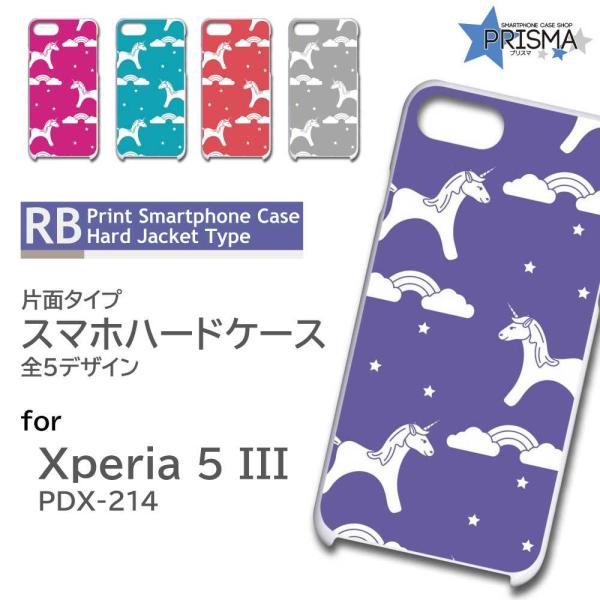 Xperia5 III PDX-214 �P�[�X �J�o�[ �X�}�z�P�[�X ���j�R�[�� �C���X�g �Ж�