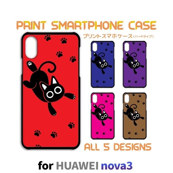 HUAWEI nova3 P[X Jo[ X}zP[X ˂ L lR nova 3 t@[EFC Ж / TK-520