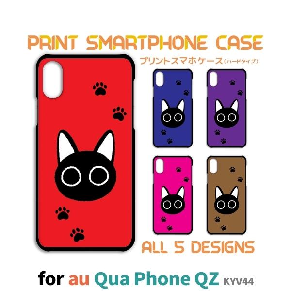 Qua phone QZ �P�[�X �J�o�[ �X�}�z�P�[�X KYV44 �˂� �L �l�R kyv44 �L���A �t�H�� �Ж�