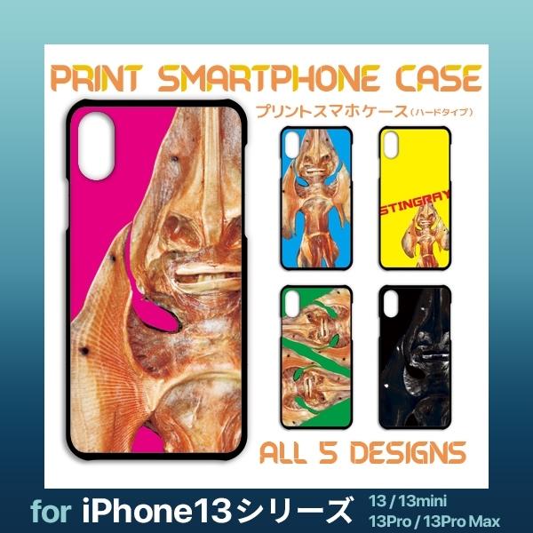 iPhone13 �V���[�Y �P�[�X �J�o�[ �X�}�z�P�[�X ���� iPhone13 13mini 13Pro 13ProMax�n�[�h�^�C�v �w��