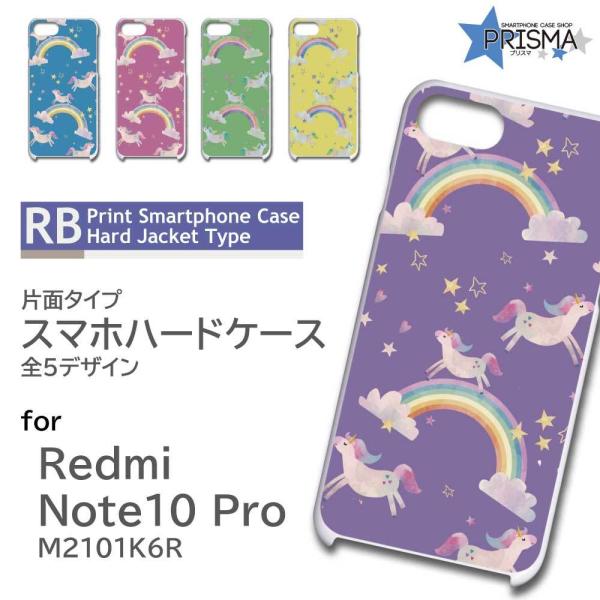 Xiaomi Redmi Note 10 Pro M2101K6R P[X Jo[ X}zP[X jR[ CXg Ж / TK-523