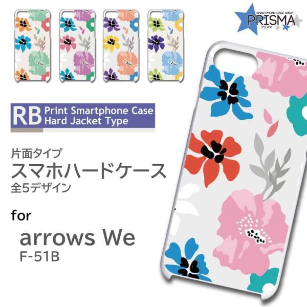 arrows We P[X ԕ CXg Vv F-51B A[Ywe AEYwe X}zP[X n[hP[X / TK-525