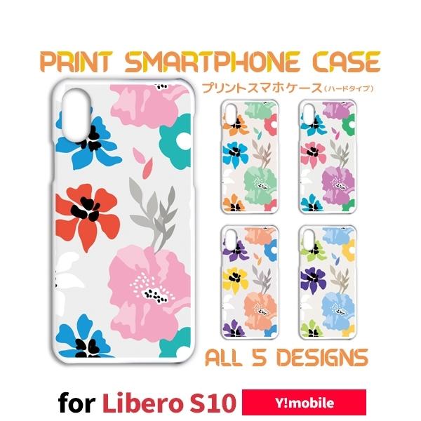 Libero S10 P[X Jo[ X}zP[X ԕ Y!mobile n[h^Cv w / TK-525