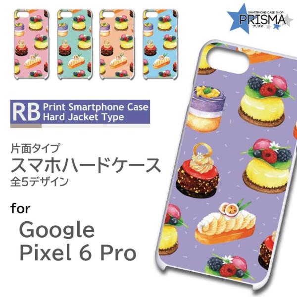 Google Pixel6 Pro �P�[�X �X�C�[�c �P�[�L Pixel6Pro �O�[�O�� �s�N�Z��6 �X�}�z�P�[�X �n�[�h�P�[�X