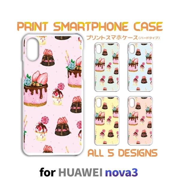 HUAWEI nova3 �P�[�X �J�o�[ �X�}�z�P�[�X �P�[�L �X�C�[�c nova 3 �t�@�[�E�F�C �Ж�