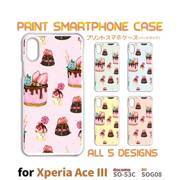Xperia Ace III �P�[�X �X�C�[�c �P�[�L SO-53C �G�N�X�y���A �G�[�X3 �X�}�z�P�[�X �n�[�h�P�[�X