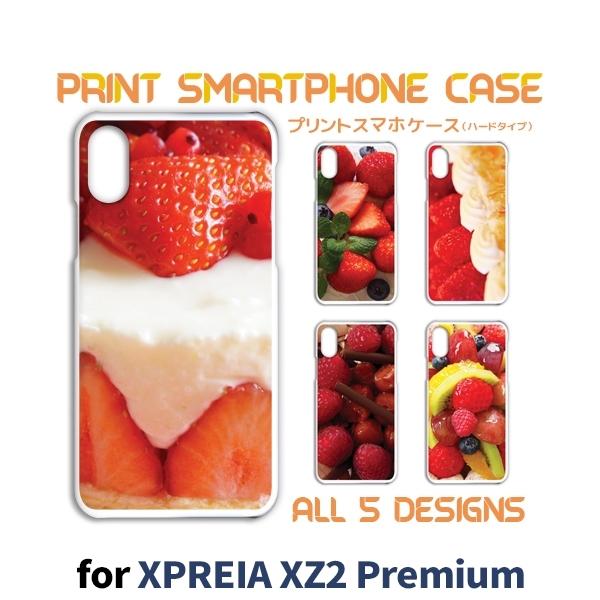 Xperia XZ2 Premium �P�[�X �J�o�[ �X�}�z�P�[�X SO-04K SOV38 ������ �t���[�c so04k sov38 �G�N�X�y���A �Ж�
