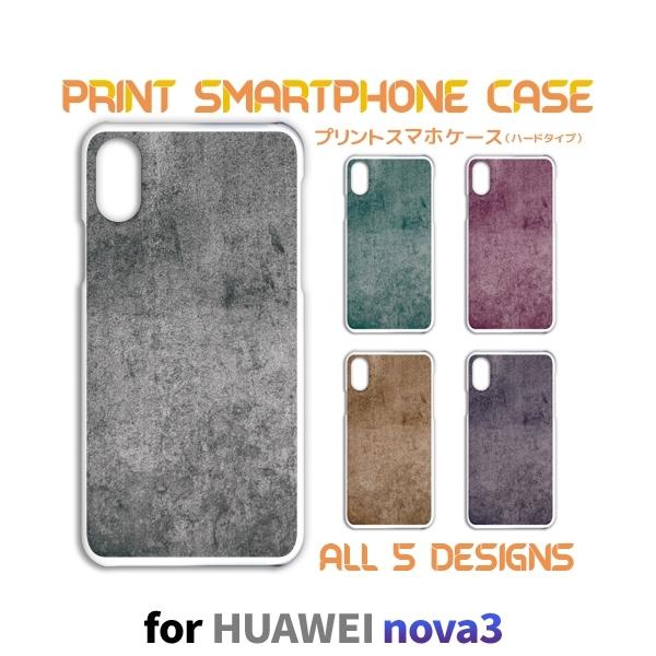 HUAWEI nova3 �P�[�X �J�o�[ �X�}�z�P�[�X �O�����W �_���[�W nova 3 �t�@�[�E�F�C �Ж�