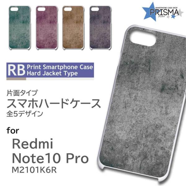 Xiaomi Redmi Note 10 Pro M2101K6R �P�[�X �J�o�[ �X�}�z�P�[�X �O�����W�� �V���v�� �Ж�
