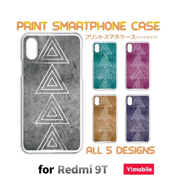 Redmi 9T �P�[�X �J�o�[ �X�}�z�P�[�X �O�����W �_���[�W Xiaomi Y!mobile �n�[�h�^�C�v �w��