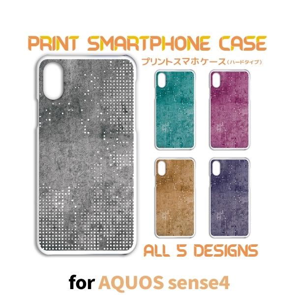 AQUOS sense4 �P�[�X �J�o�[ �X�}�z�P�[�X �O�����W �_���[�W SH-41A�n�[�h�^�C�v �w��
