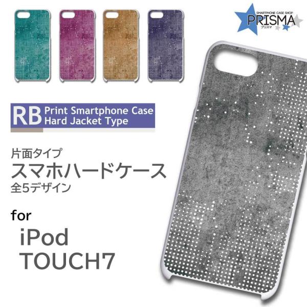 iPod TOUCH7 �P�[�X �J�o�[ �X�}�z�P�[�X �V���v�� �p�^�[�� �Ж�