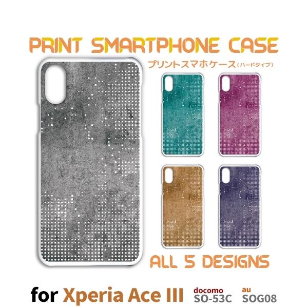 Xperia Ace III P[X Vv p^[ SO-53C GNXyA G[X3 X}zP[X n[hP[X / TK-538