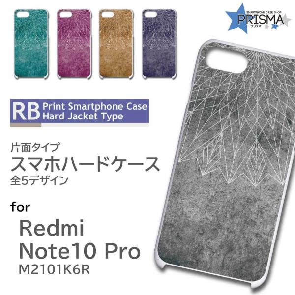 Xiaomi Redmi Note 10 Pro M2101K6R �P�[�X �J�o�[ �X�}�z�P�[�X �V���v�� �p�^�[�� �Ж�