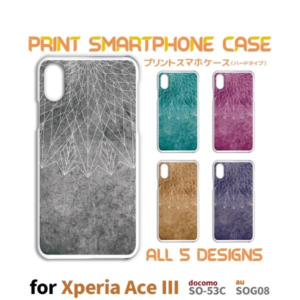 Xperia Ace III �P�[�X �V���v�� �p�^�[�� SO-53C �G�N�X�y���A �G�[�X3 �X�}�z�P�[�X �n�[�h�P�[�X