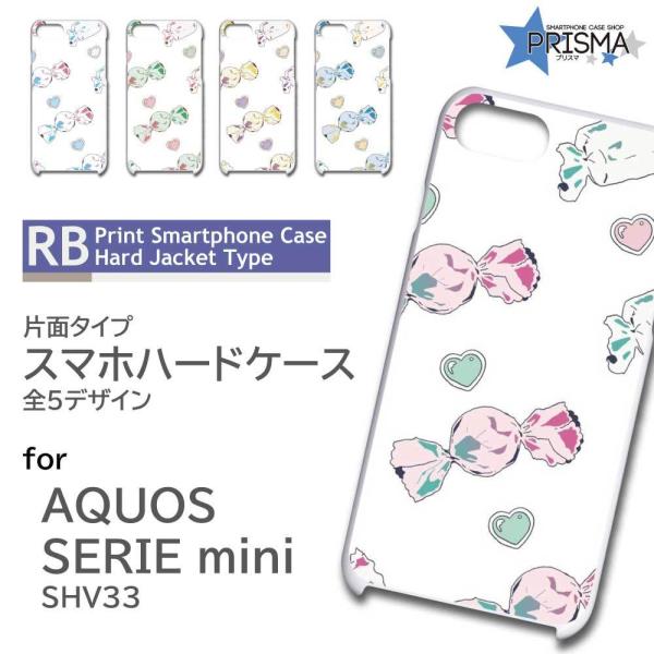 AQUOS SERIE mini SHV33 P[X Jo[ X}zP[X LfB  Ж