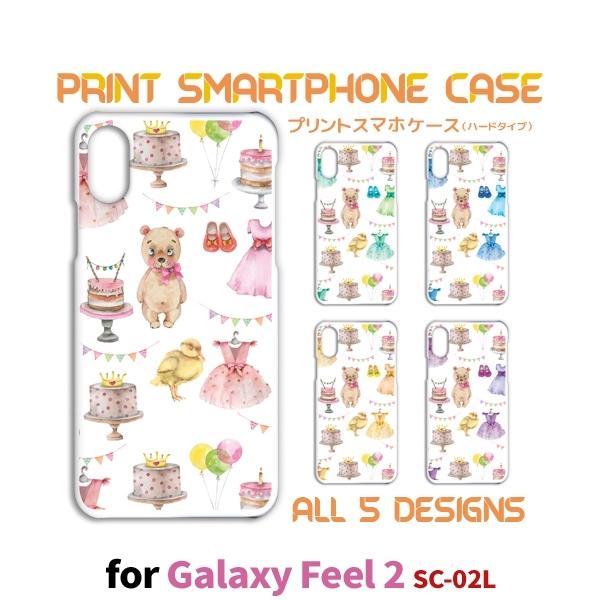 Galaxy Feel2 P[X Jo[ X}zP[X SC-02L@FEEL 2  P[L 킢 sc02l@feel 2 MNV[ Ж