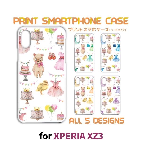 Xperia XZ3 ケース カバー スマホケース 801SO SO-01L SOV39 くま