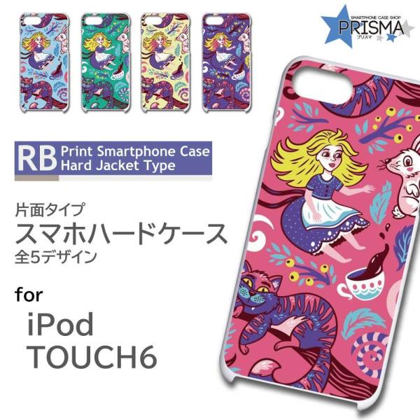 iPod TOUCH6 P[X Jo[ X}zP[X CXg LN^[ Ж