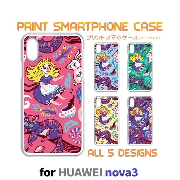 HUAWEI nova3 �P�[�X �J�o�[ �X�}�z�P�[�X �A���X �C���X�g nova 3 �t�@�[�E�F�C �Ж�