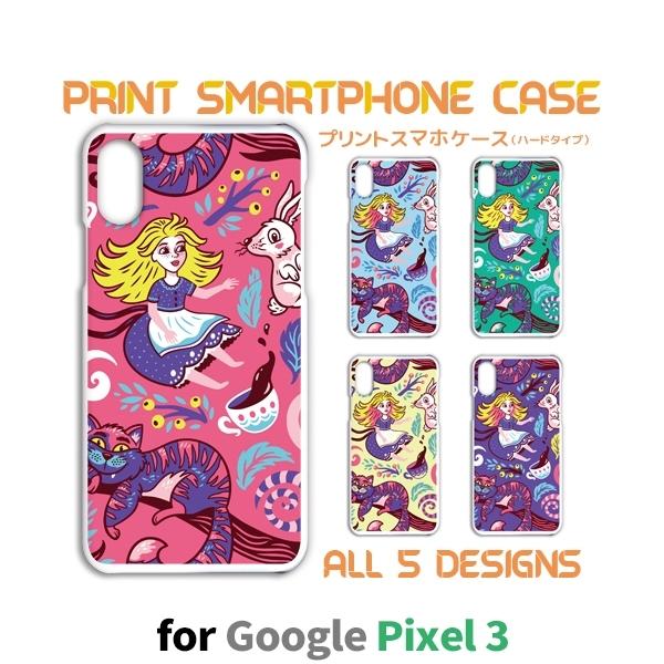アリス イラストの人気商品 通販 価格比較 価格 Com