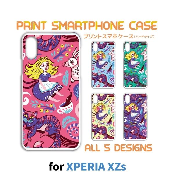 アリス イラストの人気商品 通販 価格比較 価格 Com