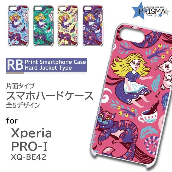 Xperia PRO-I �P�[�X �C���X�g �L�����N�^�[ �G�N�X�y���A pro i �X�}�z�P�[�X �n�[�h�P�[�X