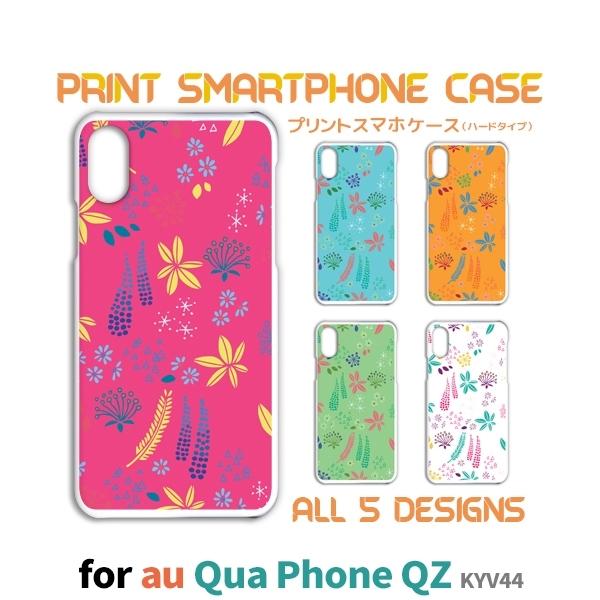 Qua phone QZ �P�[�X �J�o�[ �X�}�z�P�[�X KYV44 �ԕ� ���R kyv44 �L���A �t�H�� �Ж�