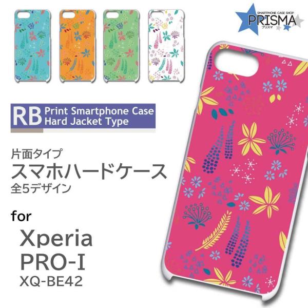 Xperia PRO-I �P�[�X ���R �A�� �G�N�X�y���A pro i �X�}�z�P�[�X �n�[�h�P�[�X