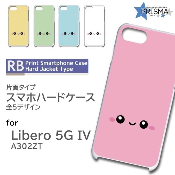 美容機器セット ピンク ハードケース 楽天市場】スマホケース 全機種