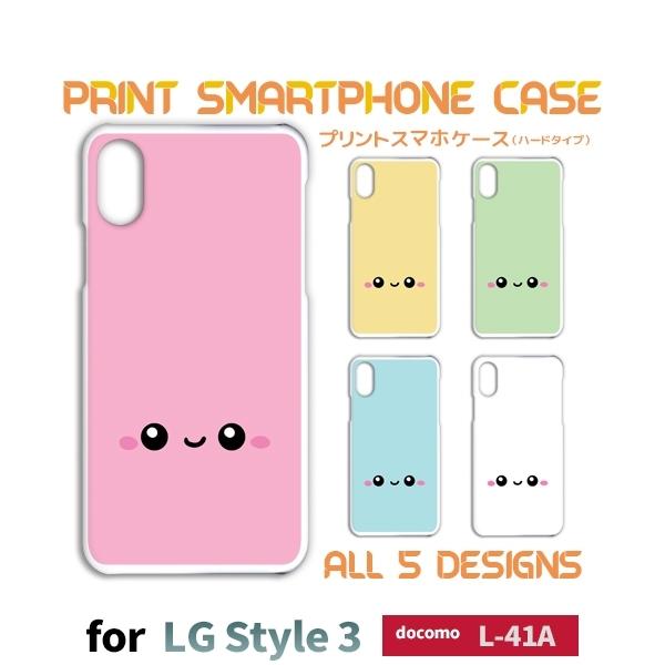 スマホアクセサリー docomo LG style LGエレクトロニクス LG style L-03K docomo 価格比較 - 価格.com