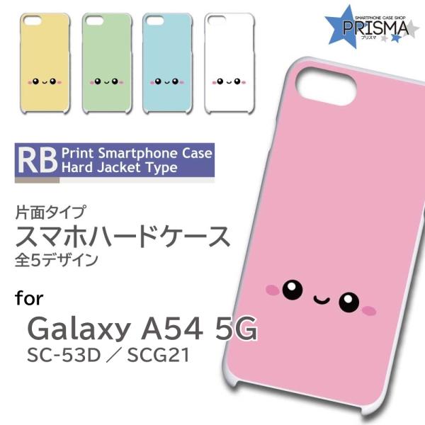 prisma_tk-548-sc53d